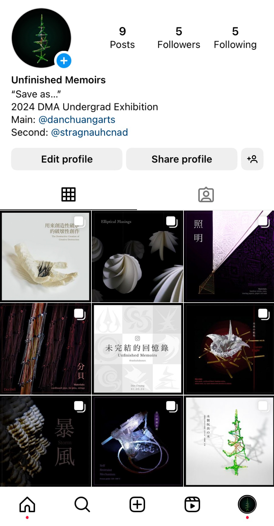 A mobile phone screenshot of an Instagram account created for this artpiece, with posts consisting of different artwork.